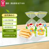 嘉顿（Garden）手指包面包新鲜早餐面包下午茶点仿手指包下午茶点心120g*2袋