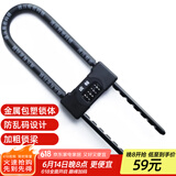 虎顿（HOTUN） 玻璃门锁U型密码锁 双开门锁办公室商铺门锁密码锁防撬锁具601B