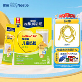 雀巢（Nestle）爱思培儿童奶粉4段3-6岁 学龄前奶粉进口奶源盒装400g独立包装