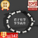 知寻S999纯银竹节手链男士款中式足银国风手串男手绳生日礼物送男友 重工竹节黑绳 999足银【一物一证】