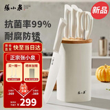 张小泉刀具套装菜刀水果刀女士切片刀 辅食工具抗菌切菜刀 厨房用具大全 抗菌技术 月影六件套 赠硅胶铲勺