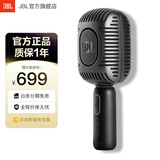 JBL无线直播麦克风 蓝牙话筒音响一体麦克风 全民K歌 话筒K歌宝 家庭ktv露营唱K 【高音质双喇叭】KMC650黑色