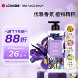 菲诗小铺（THE FACE SHOP）爱丽丝梦香水沐浴露500ml（茉莉鸢尾）男女通用香体沐浴乳