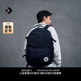 匡威（Converse）官方 Straight Edge男女休闲简约双肩包书包10021138 10021138-A02/暗夜蓝色 OSFA