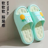 外穿女士拖鞋厚底踩屎感软底室内居家防滑静音凉拖鞋水果卡通拖鞋 2340水果-蓝色 38-39 【适合37-38的脚】