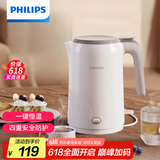 飞利浦（PHILIPS）【国家补贴】恒温电水壶 家用大功率热水壶 一键保温 304不锈钢1.5L HD9366 