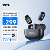 BOYA mini博雅迷你麦克风无线领夹麦克风一拖二 手机直播采访户外短视频降噪指尖收音麦 Lightning版
