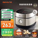 九阳（Joyoung）家用4L3~4人电饭煲电饭锅2斤铁釜内胆1200W IH立体大火3A级好米饭触控大屏40T39