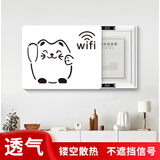 JOHONN电表箱装饰画简约弱电箱wifi电闸网络箱免打孔配电箱遮挡超薄壁画 wifi发财猫 40*30cm（适用于30*20表箱）上掀