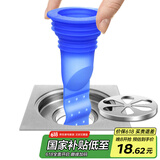 海立地漏防臭芯下水道防臭神器封口器卫生间防臭地漏芯防虫防反味返臭