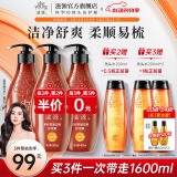 滋源（seeyoung）洗发水控油去屑无硅油男女士生姜防脱洗头膏胖东来洗发水同款 茶籽控油去屑护发素 400ml*1瓶