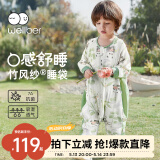 威尔贝鲁（WELLBER）婴儿睡袋1-3岁儿童前6后4竹棉纱布分腿睡衣宝宝春夏季 林间熊猫M