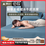 塔山（TASHAN） 塔山牛皮席urlaub纯色4mm加厚真皮软席三峡头层水牛皮凉席子 皇冠   天使蓝 1.5m床 不含枕套 150cm*200cm