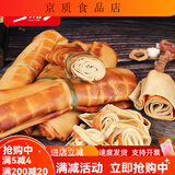 沟帮子熏干豆腐卷锦州干豆腐豆制品豆2份起购 250克