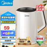 美的（Midea） 【国家补贴】电水壶热水壶加大容量 家用烧水壶304/316L不锈钢母婴级 烧水壶双层防烫内胆 1.5L 【经典款】304不锈钢内胆