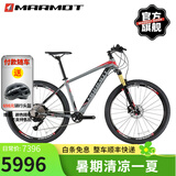 土拨鼠（MARMOT）成人航太级铝合金自行车骑行变速车单车骑行运动赛车山地车 灰黑红 下单备注身高 165-175勿拍