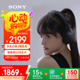 索尼（SONY）WH-1000XM5 头戴式无线降噪 蓝牙耳机 AI智能降噪 黑色
