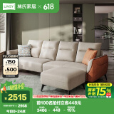 林氏家居现代简约布艺沙发【甜玉米色】S098-A左双+右双+脚踏