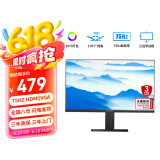 联想生态品牌异能者21.5英寸显示器 VA广视角 75Hz 全高清微边框  HDMI 家用电脑办公显示屏 D2221H-E