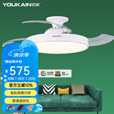 佑家吸顶隐形风扇灯餐厅家用变频的电扇灯卧室客厅吊扇灯 A款 70w Ra97 变频（不含安装）