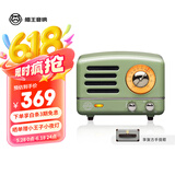 猫王收音机猫王音响猫王小王子OTR无线便携式蓝牙音箱复古小音响收音机 复古绿