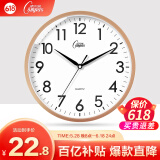 康巴丝（Compas）挂钟客厅静音简约客厅石英钟表挂墙时钟 c2855 金色 26cm直径