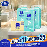 维达擦手纸2层300抽*3提  悬挂式（赠挂钩）挂抽商用抽纸巾整箱