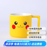 顺祥宝可梦皮卡丘马克杯儿童喝水杯牛奶杯麦片陶瓷早餐杯办公室杯子 宝可梦直口杯B款