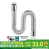 一靓燃气热水器排烟管304不锈钢加长加厚强直排延长排风排气烟囱管道 6CM口径 特厚1.5米伸缩排烟管