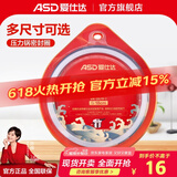 爱仕达（ASD）高压锅密封圈配件原装18/20/22/24/26CM压力锅硅胶圈橡胶圈皮垫圈 QGJ18 (A18铝合金高压锅适用)