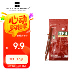 Thermalright(利民)  TF4(1.5g) CPU导热硅脂 散热膏 导热膏