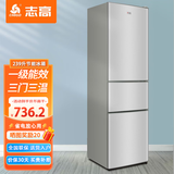 志高（CHIGO）239升三门冰箱家用小型一级能效大容量冷藏保鲜软冷冻分区存储 出租房节能三温区电冰箱 以旧换新 【239升三门三温区1.7米高 一级能效 银色】