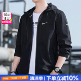 耐克（NIKE）官方 外套男 25夏新款潮流跑步健身防风透气冰丝快干运动休闲夹克 【主推】薄款/偏小/拒水面料 连帽 L 175/92