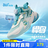 361°悍将|儿童篮球鞋夏季实战训练青少年硬地旋钮篮球鞋 青42