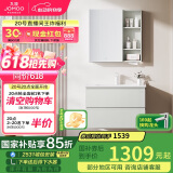 九牧（JOMOO）浴室柜 陶瓷一体盆双抽洗脸盆柜组合冷灰80cm A2741-14LD-2
