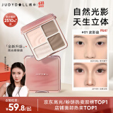 橘朵（Judydoll）高光修容综合盘粉饼修容改善面部凹陷高光提亮贴妆01白皙肤色