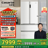 卡萨帝（Casarte）原石550升【星悦】零嵌入法式多门大容量双系统超薄一级能效国家补贴冰箱BCD-550WGCFDM4WKU1