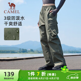 骆驼（CAMEL）休闲户外登山裤女防泼水直筒工装裤 J24CA6L6646 湖茶绿 M