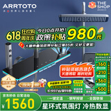 ARRTOTO官方恒温淋浴花洒套装全铜主体枪灰家用数显空气注入花洒全套喷头 6332-枪灰【四档冷热】花洒套装