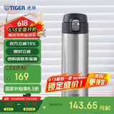虎牌（TIGER）保温杯轻量便携弹盖水杯子MMJ-A48C-XCX不锈钢色480ml