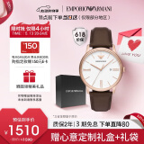 安普里奥·阿玛尼（Emporio Armani）手表男士简约商务系列 皮带石英表520情人节礼物送男友AR11572