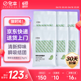 宠幸 升级2mm绿茶豆腐猫砂2.7kg*6 纯豆腐可冲厕所 除臭低尘猫砂