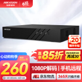 HIKVISION海康威视 硬盘录像机监控主机NVR8路高清网络单盘位支持6T硬盘手机远程DS-7808N-F1