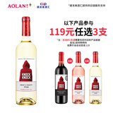 奥兰小红帽清爽干白长相思白葡萄酒(FF120)750ml*1单支