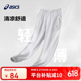 亚瑟士童装夏季儿童舒适轻薄防晒防蚊百搭运动裤332241083093