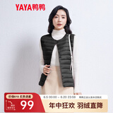 鸭鸭（YAYA）反季马甲女轻薄羽绒服秋冬坎肩修身保暖背心马夹女百搭内穿女装K 黑色 M