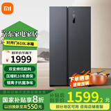 小米米家冰箱610对开门双开门一级变频大容量家用风冷无霜 官方正品电冰箱BCD-610WMSA【国家补贴20%】 米家对开门冰箱610L