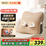 SKG 腰部按摩器V5腰靠靠垫车载护腰颈椎肩颈腿背部按摩仪热敷理疗仪 端午礼品父母亲节礼物实用送爸爸 卡其色-限定礼盒【99%的用户选择】