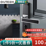 固特（GUTE）房间门锁卧室内分体门锁美式卫生间实木门把手静音门锁具房门锁 黑色 需要磁吸锁体联系客服备注