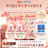 立白大师香氛洗衣液 乌木玫瑰 17斤家庭装整箱  持久留香72h 纳米护色